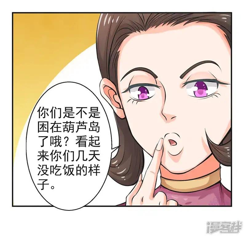 第56话