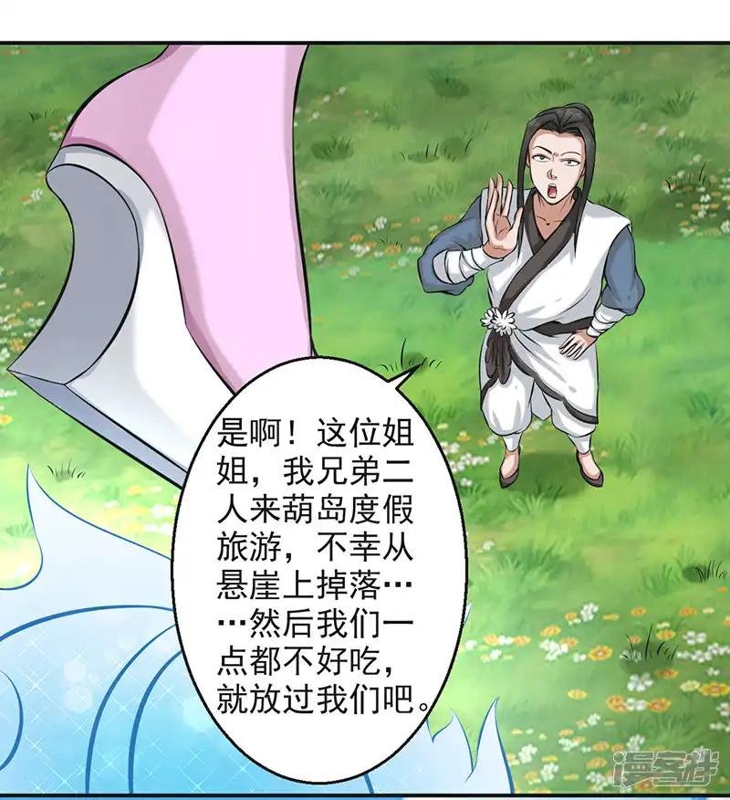 第56话