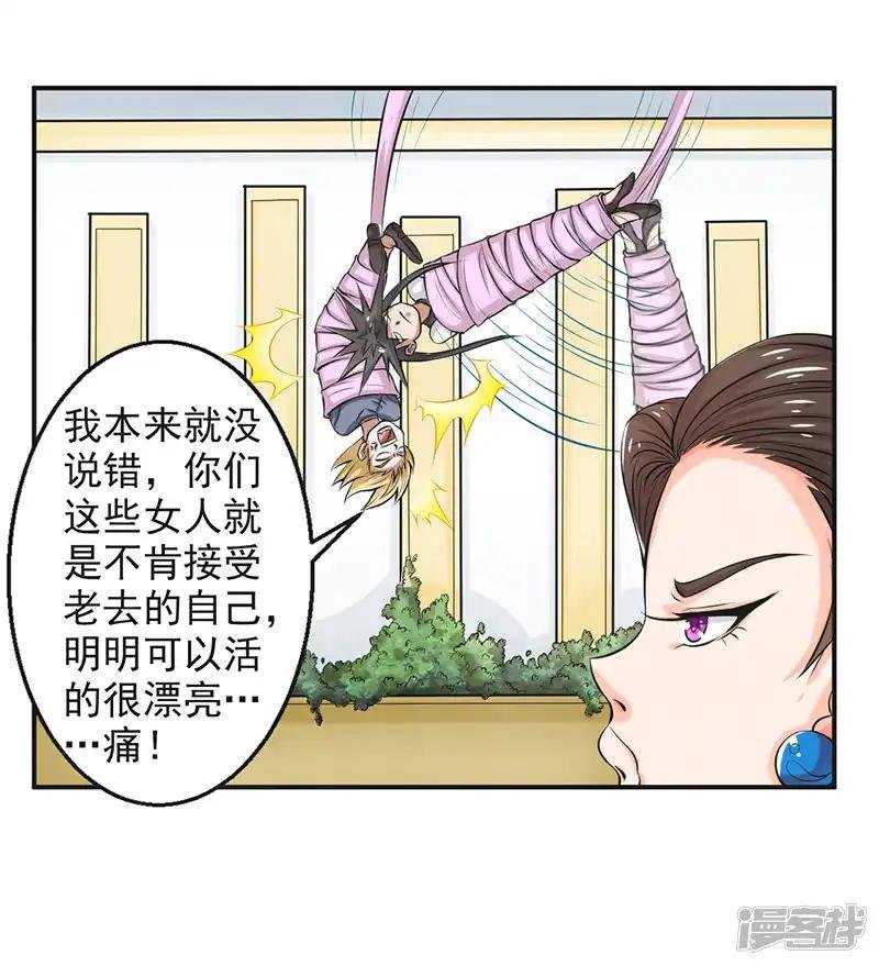 第56话