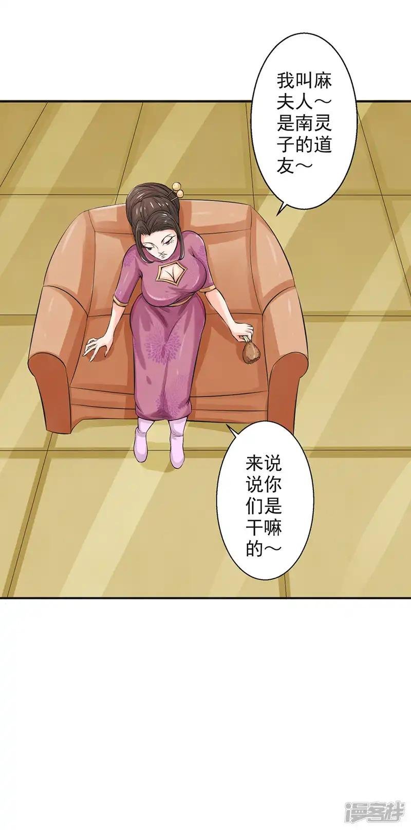 第56话