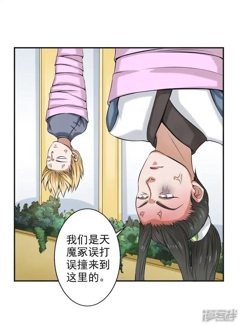 第56话