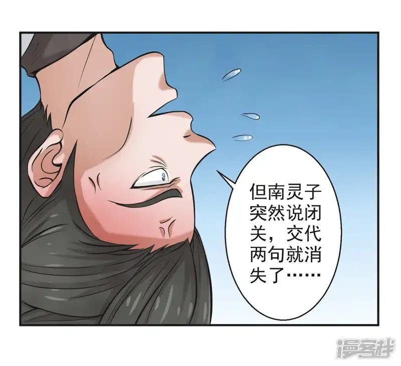第56话