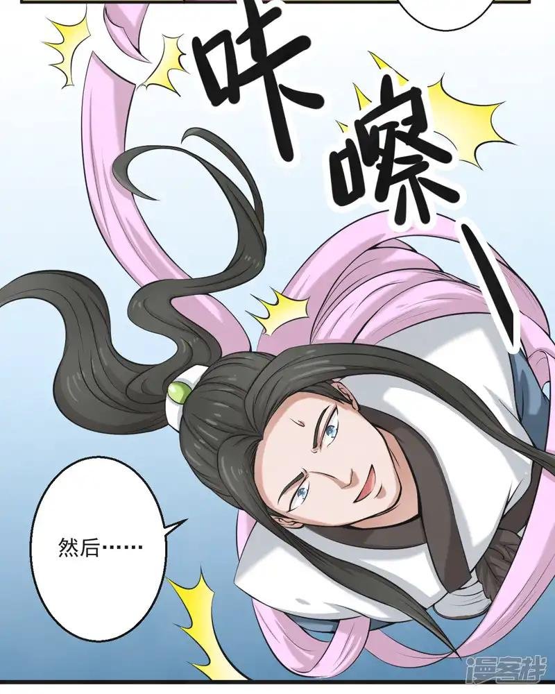 第56话