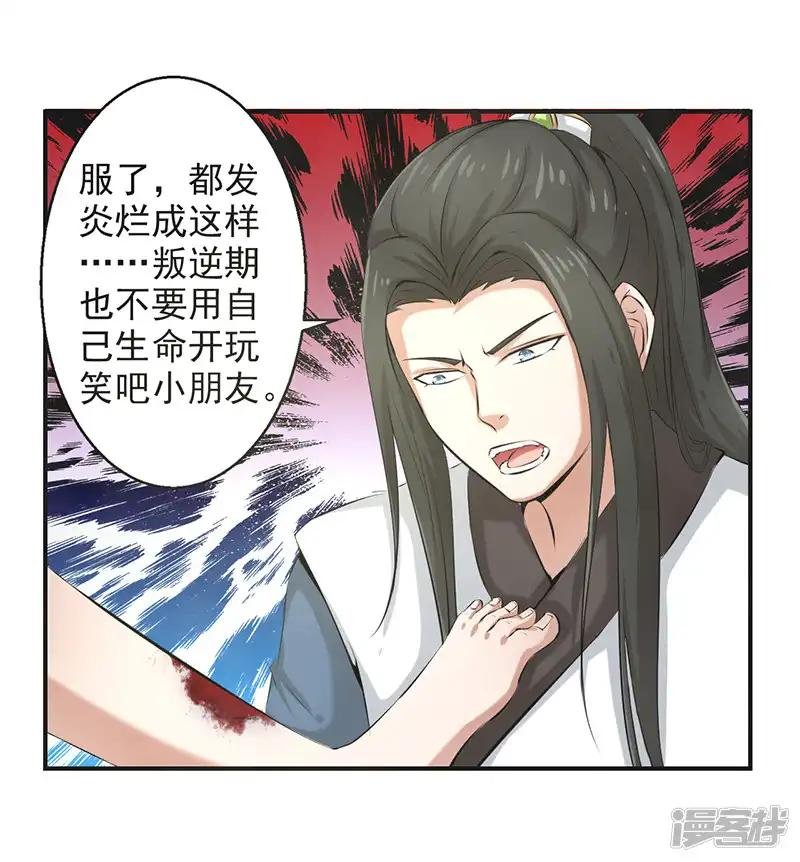 第57话
