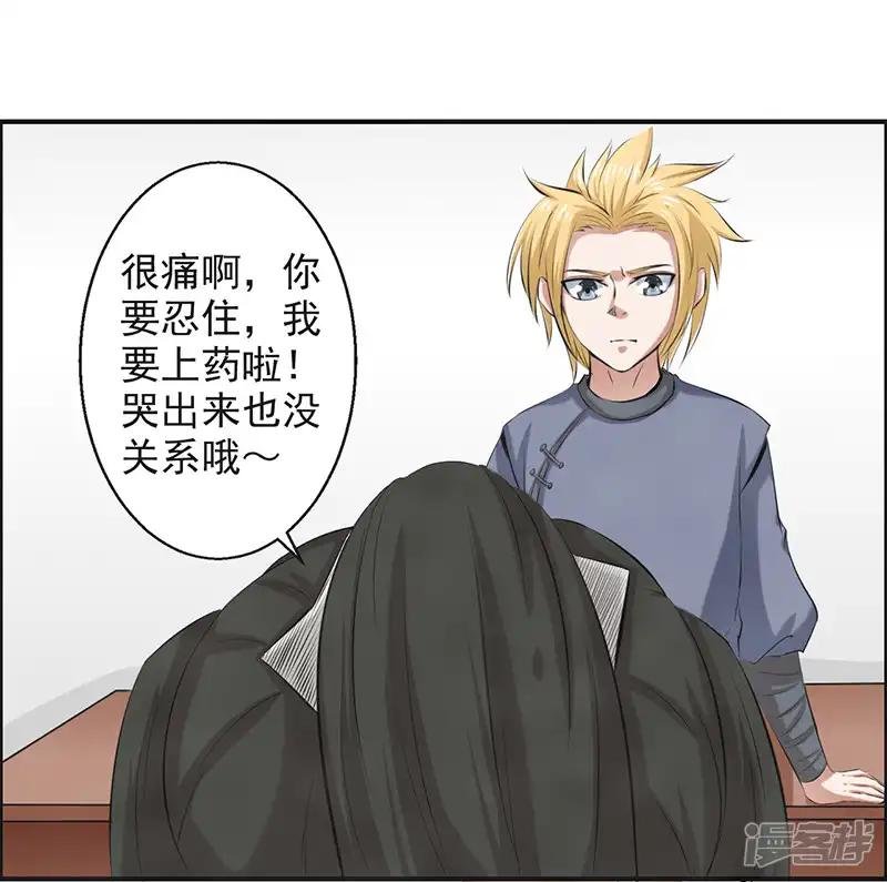 第57话