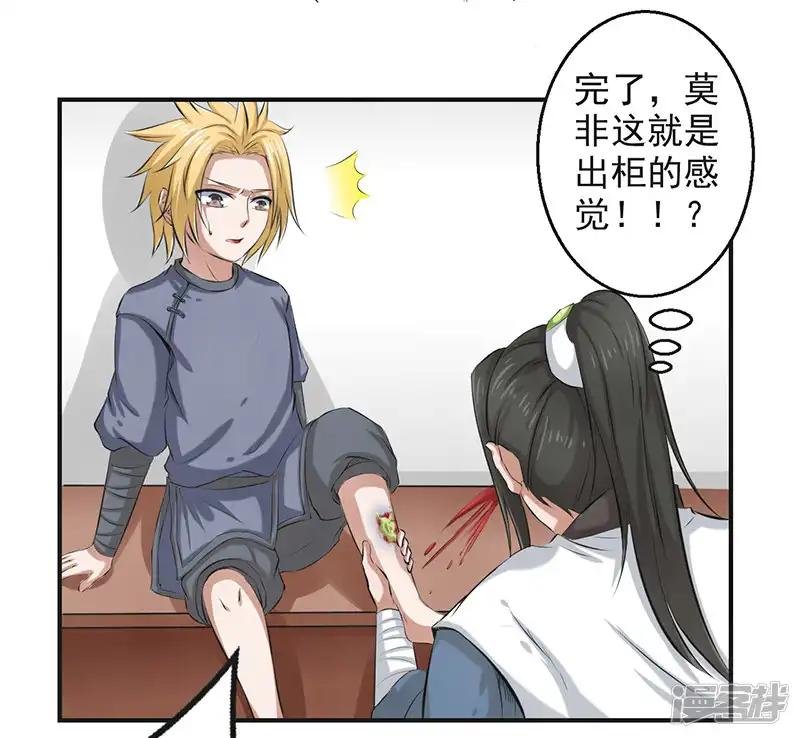 第57话