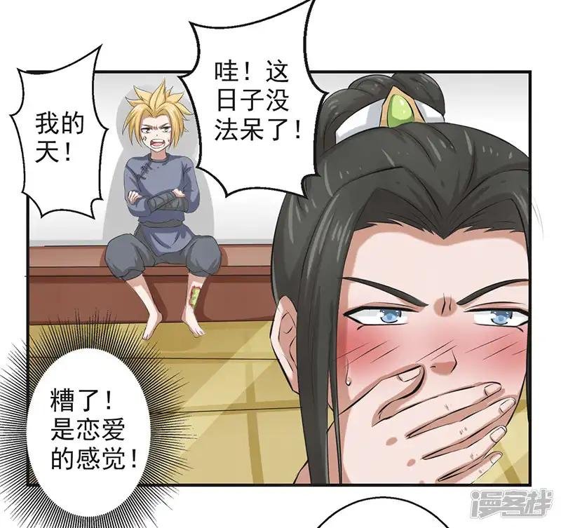 第57话