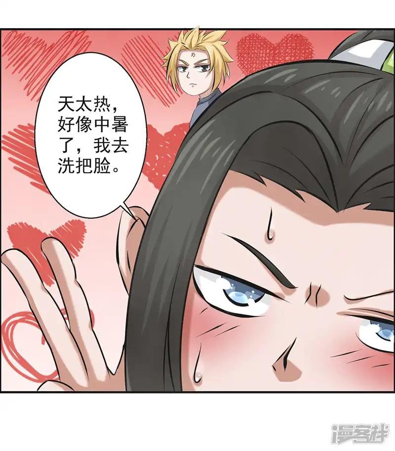第57话