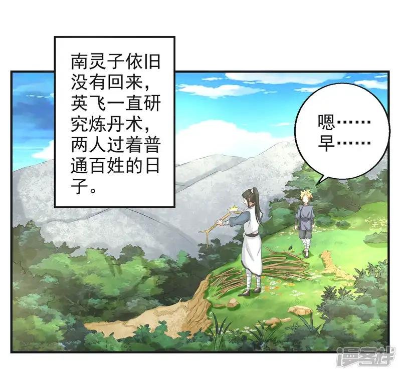 第57话