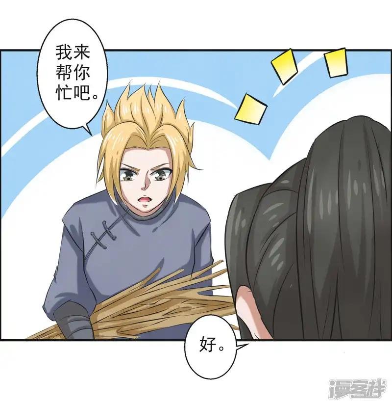 第57话