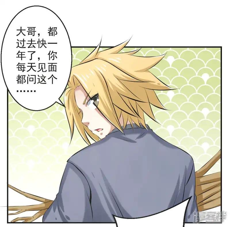 第57话