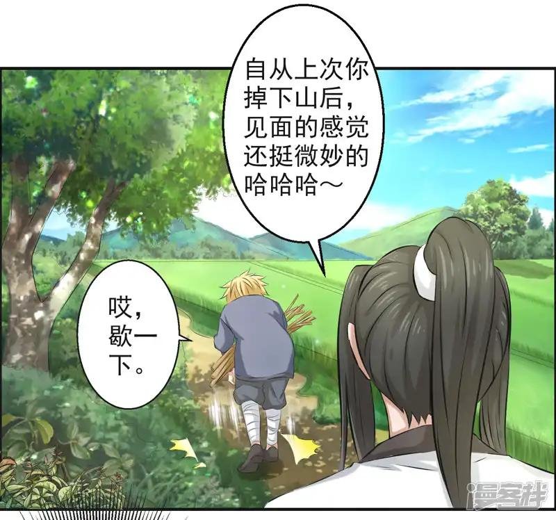 第57话