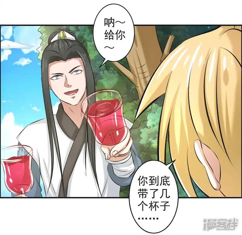 第57话