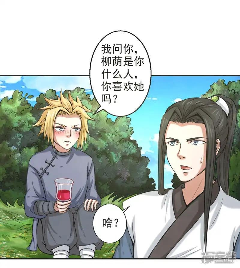 第58话