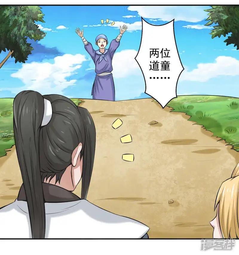 第58话