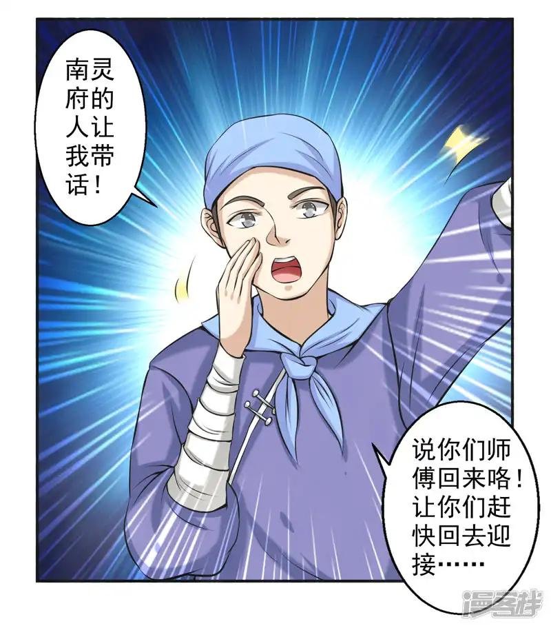 第58话