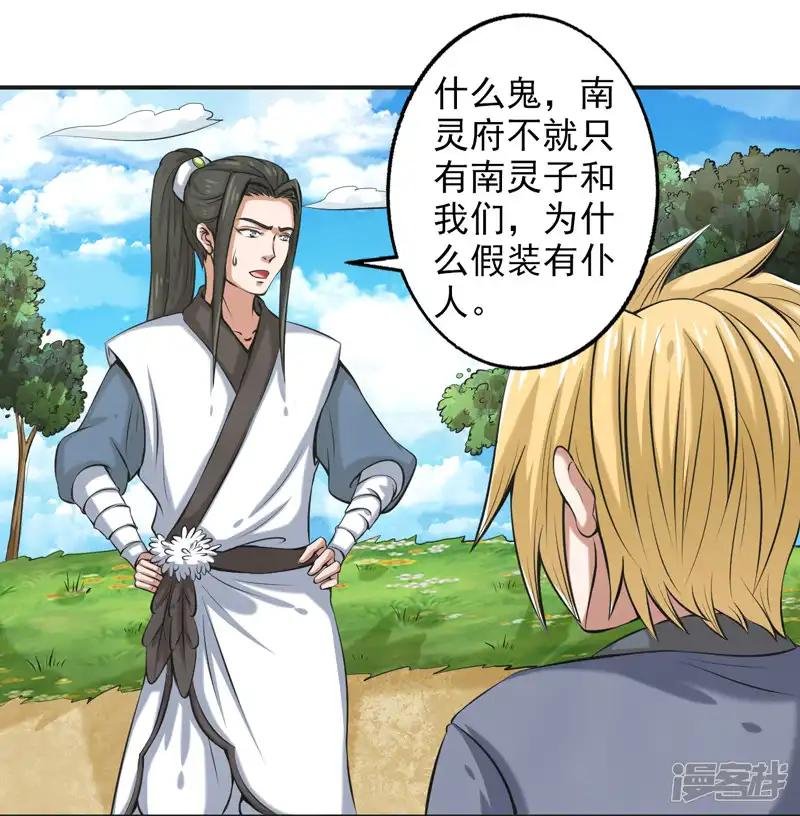 第58话