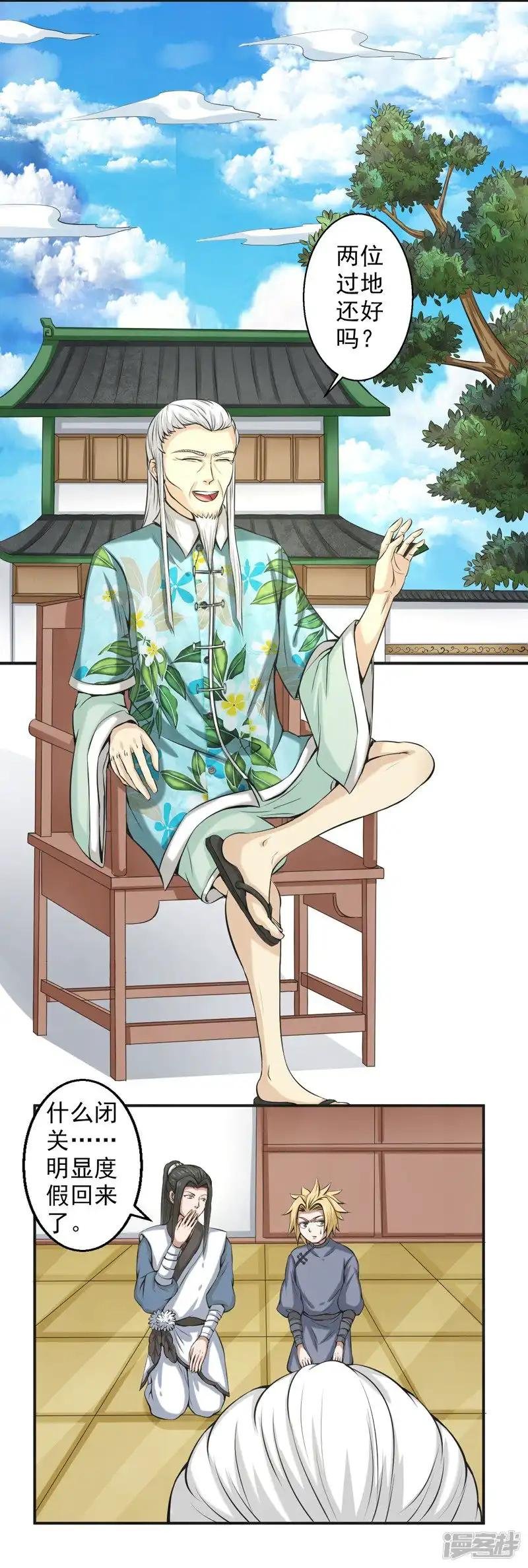 第58话