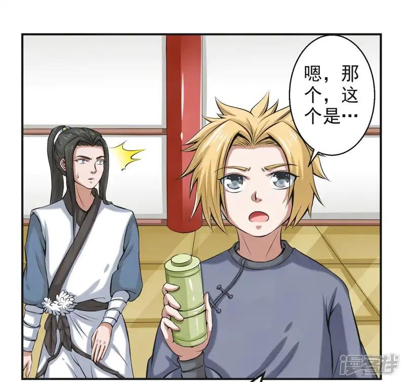 第58话