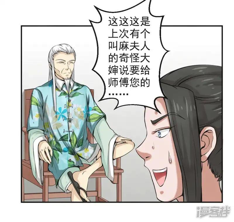 第58话