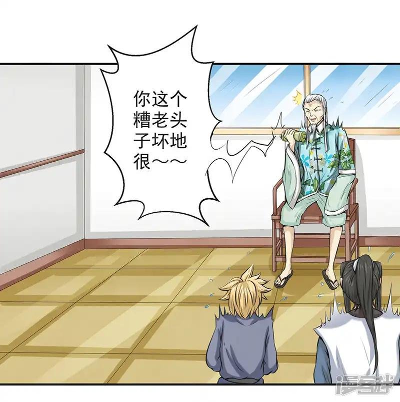 第58话