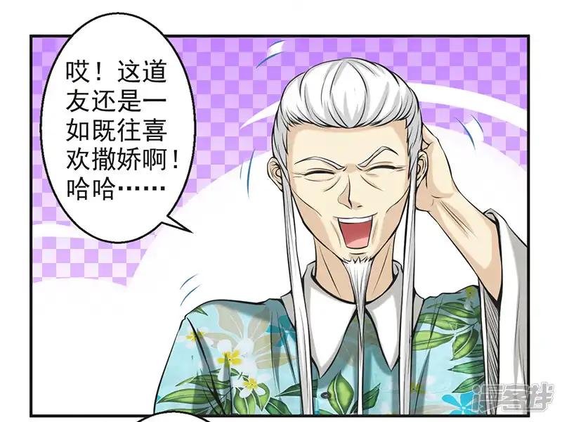 第58话