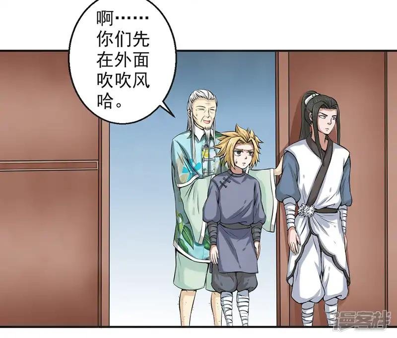 第58话
