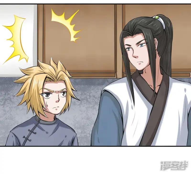 第58话