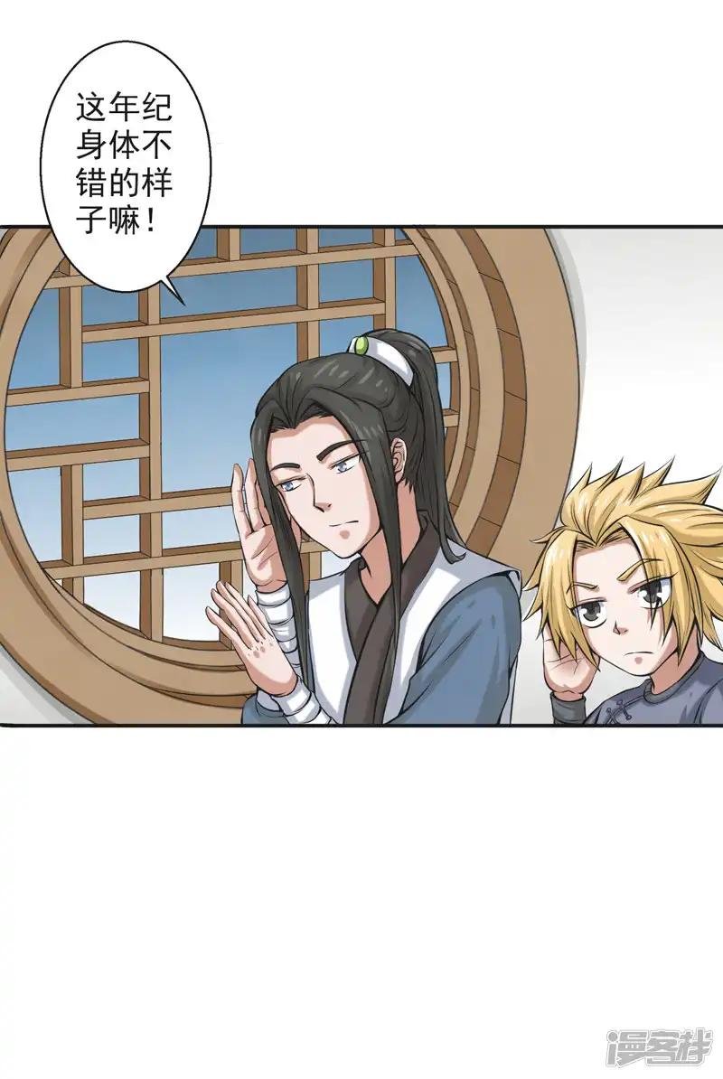 第58话