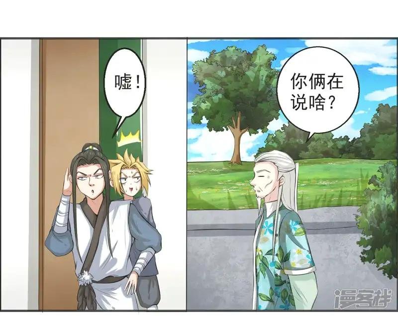 第58话