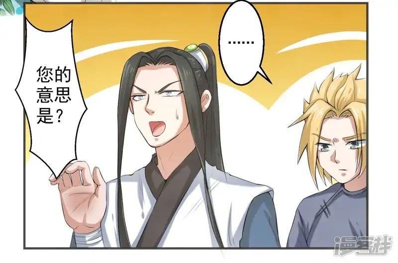 第58话
