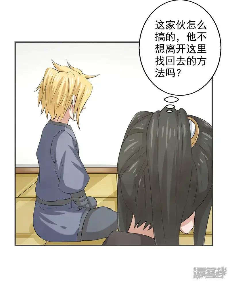 第58话