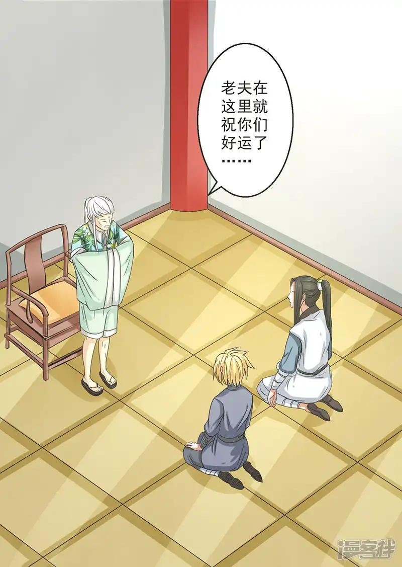 第59话