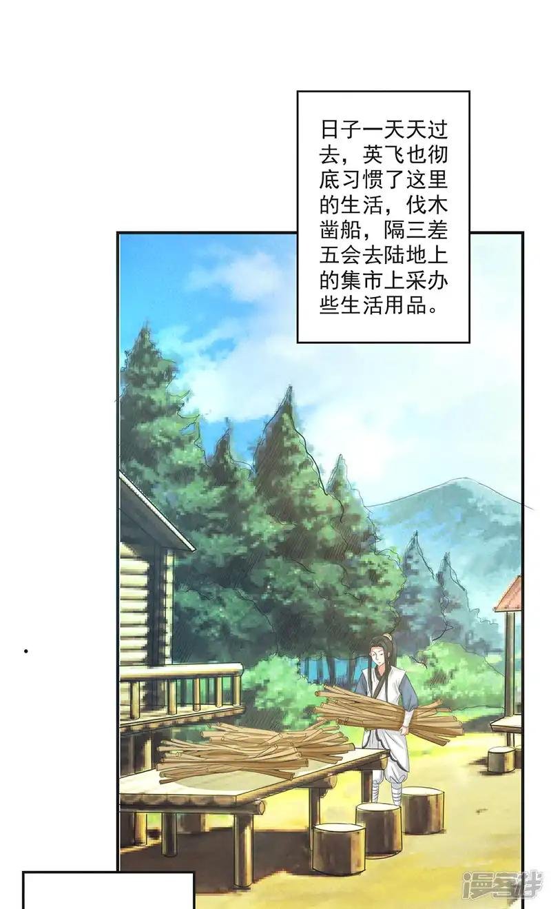第59话