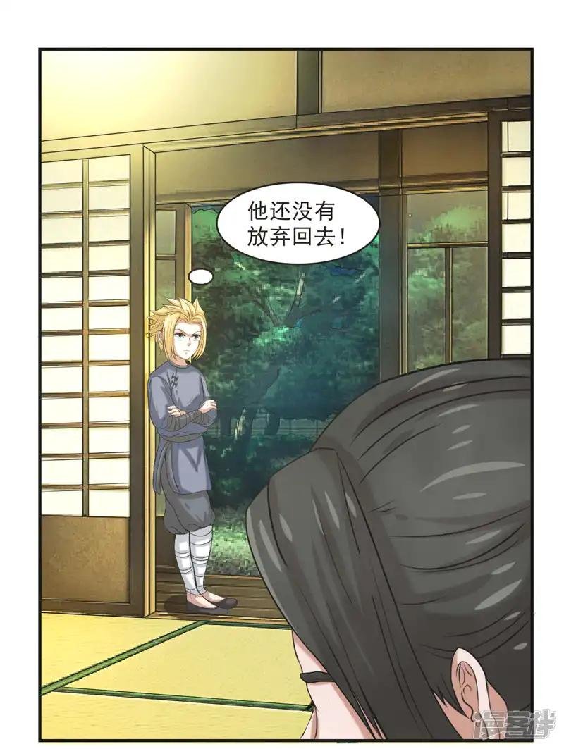 第59话
