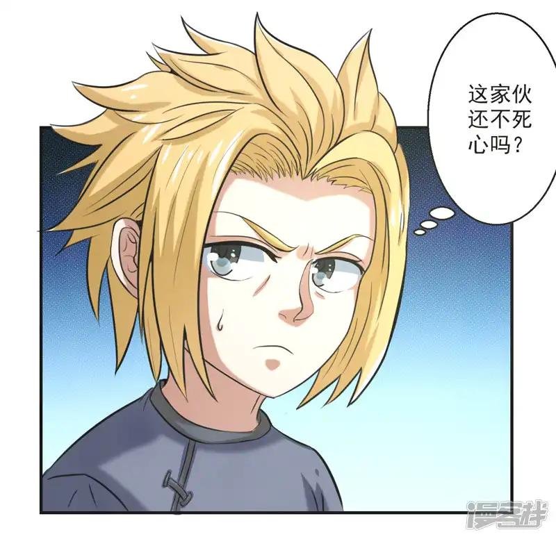 第59话