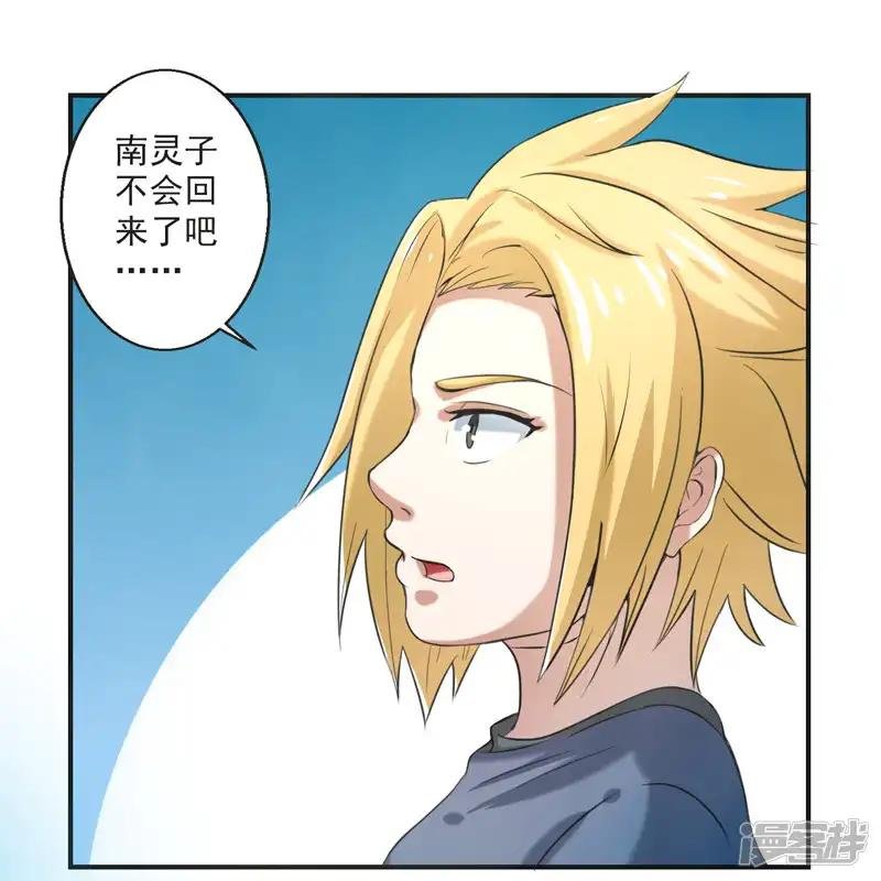第59话