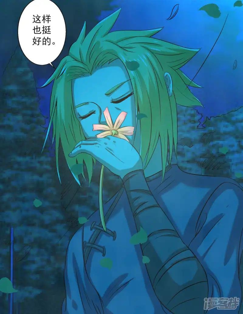 第59话