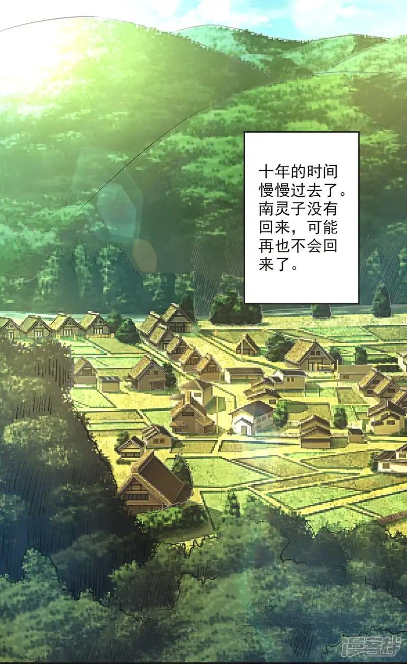 第59话