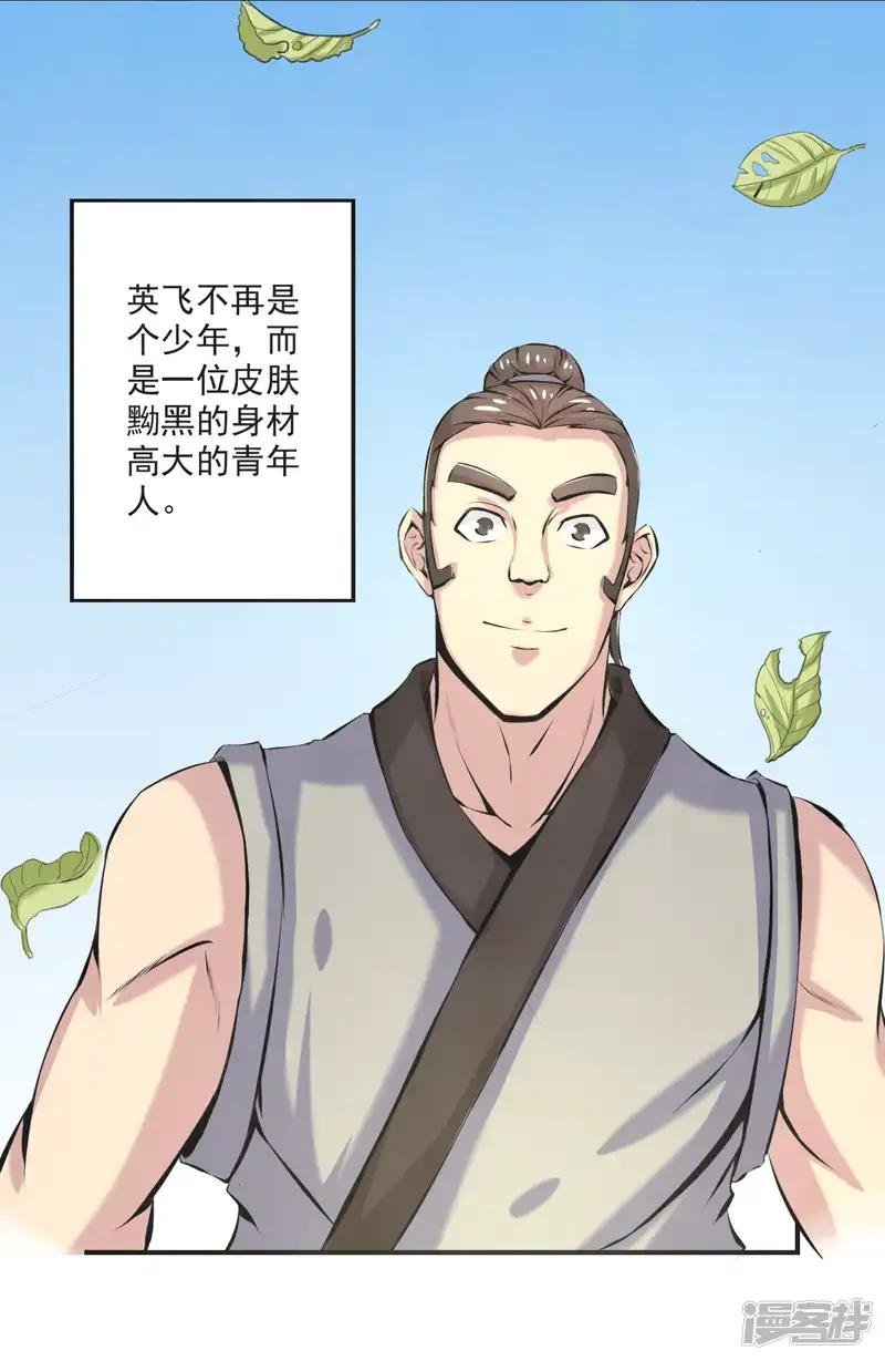 第59话