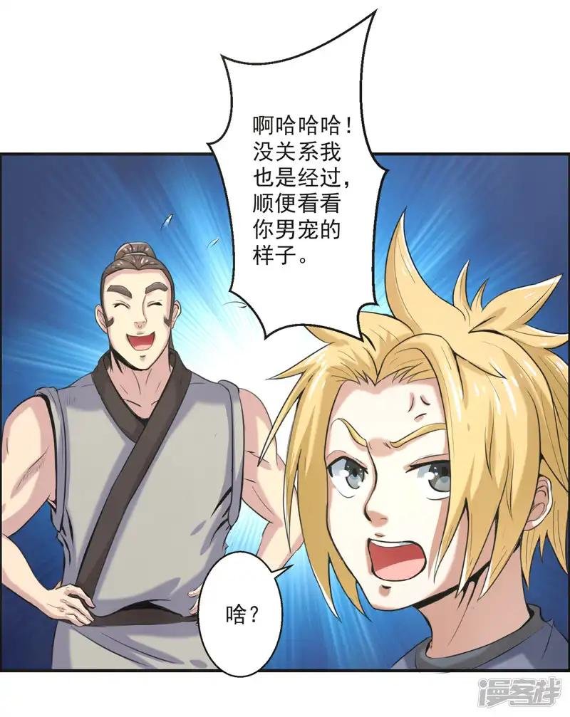 第59话