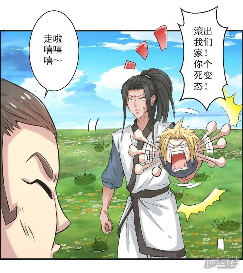 第59话