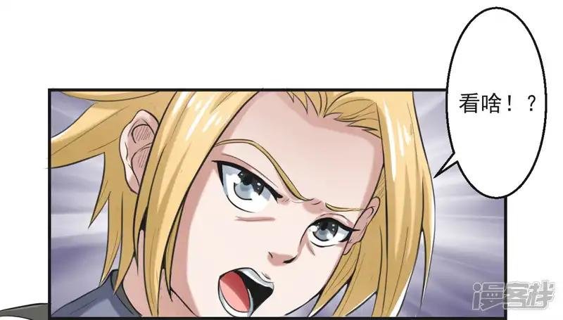 第59话