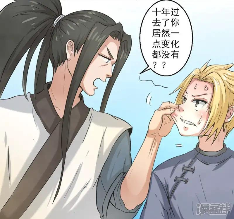 第59话