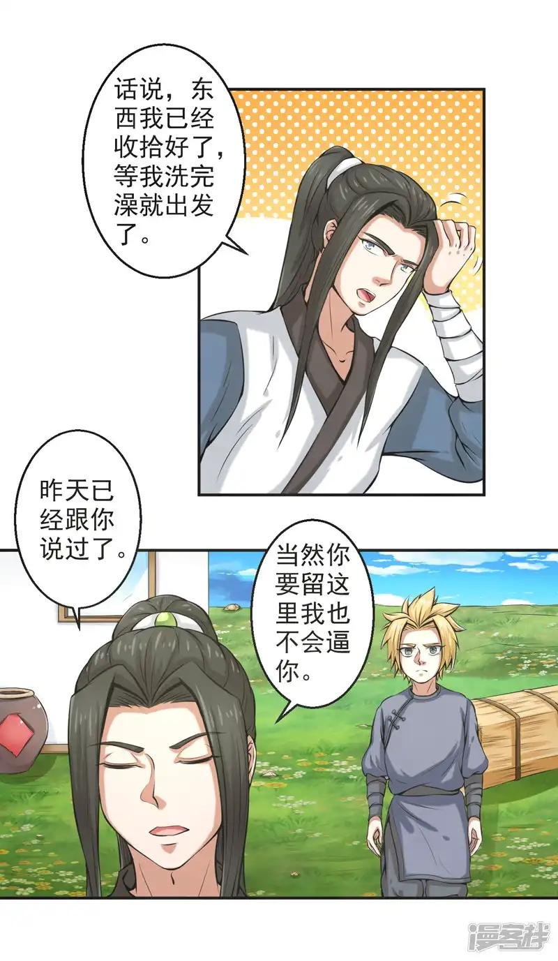 第60话