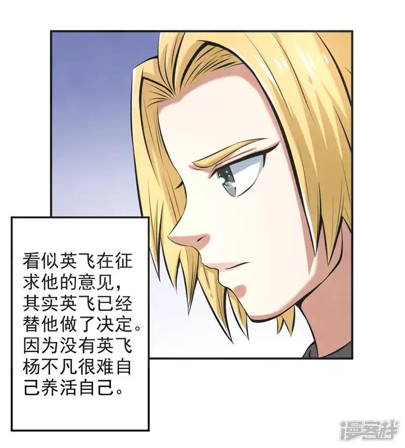 第60话