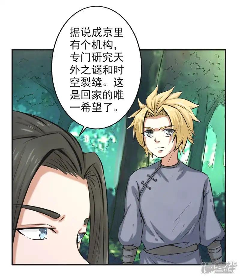 第60话