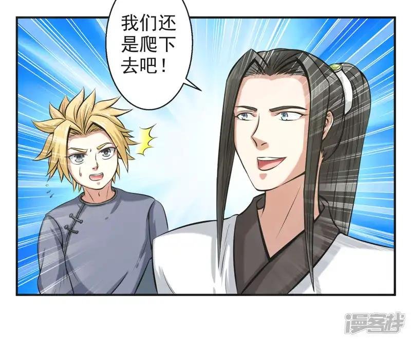 第60话