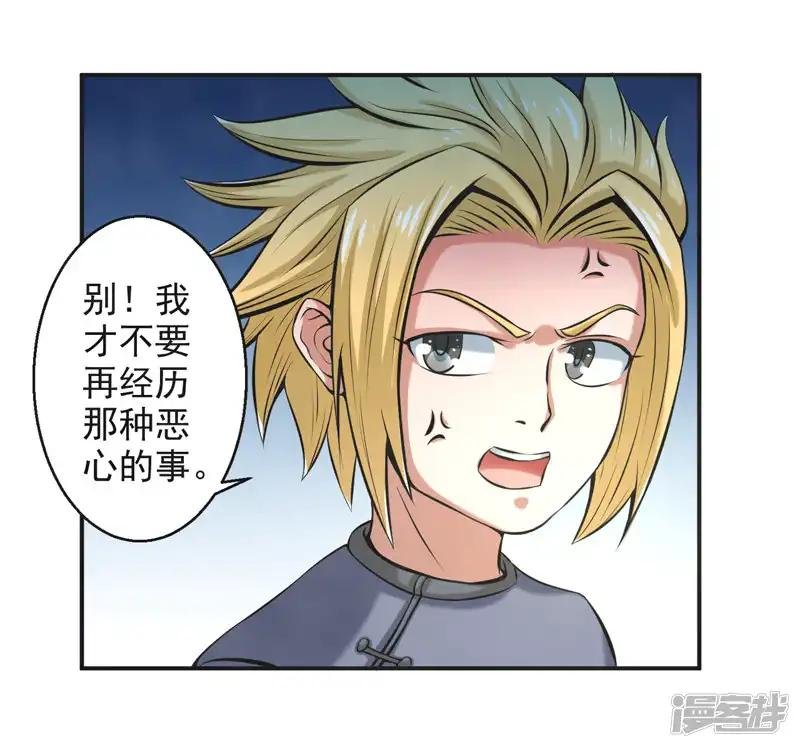第60话