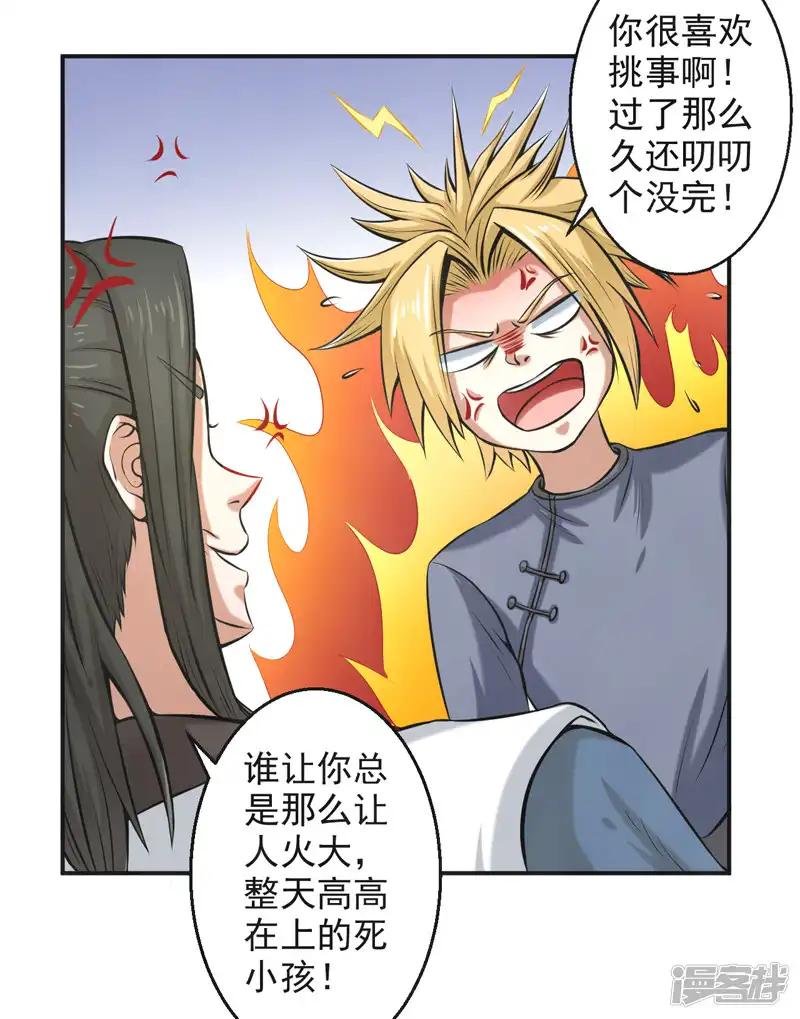 第60话